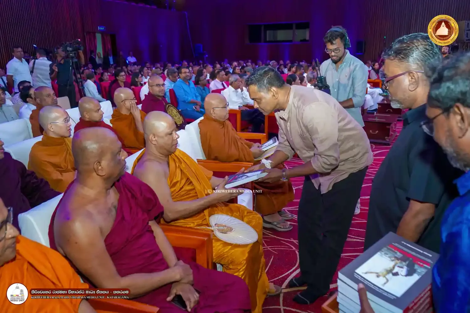 යූත්ක්වේක් ග්‍රන්ථය එළිදැක්වීමේ උළෙල