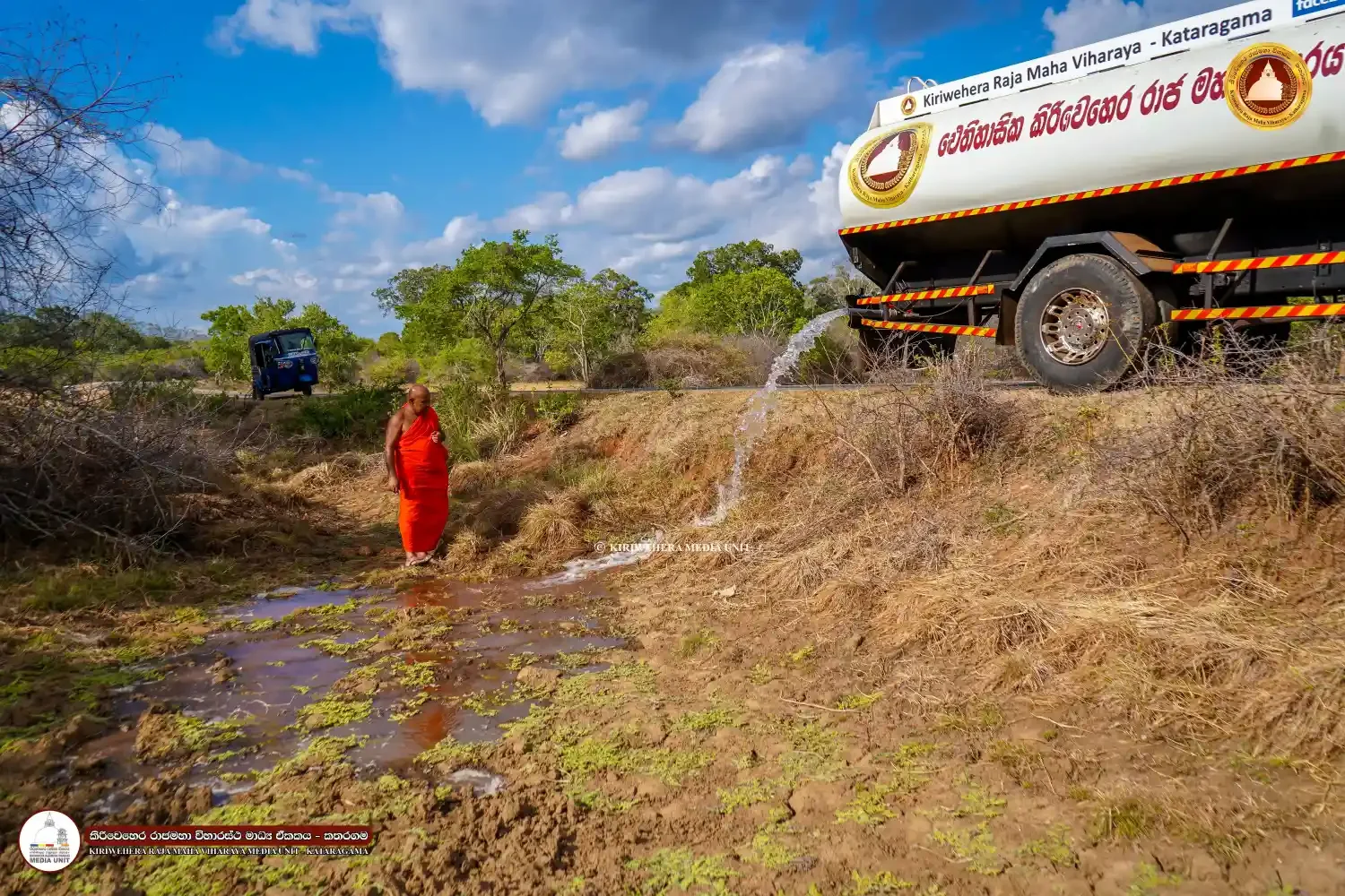 Tenth day of continuous provision of water to wild animals due to drought