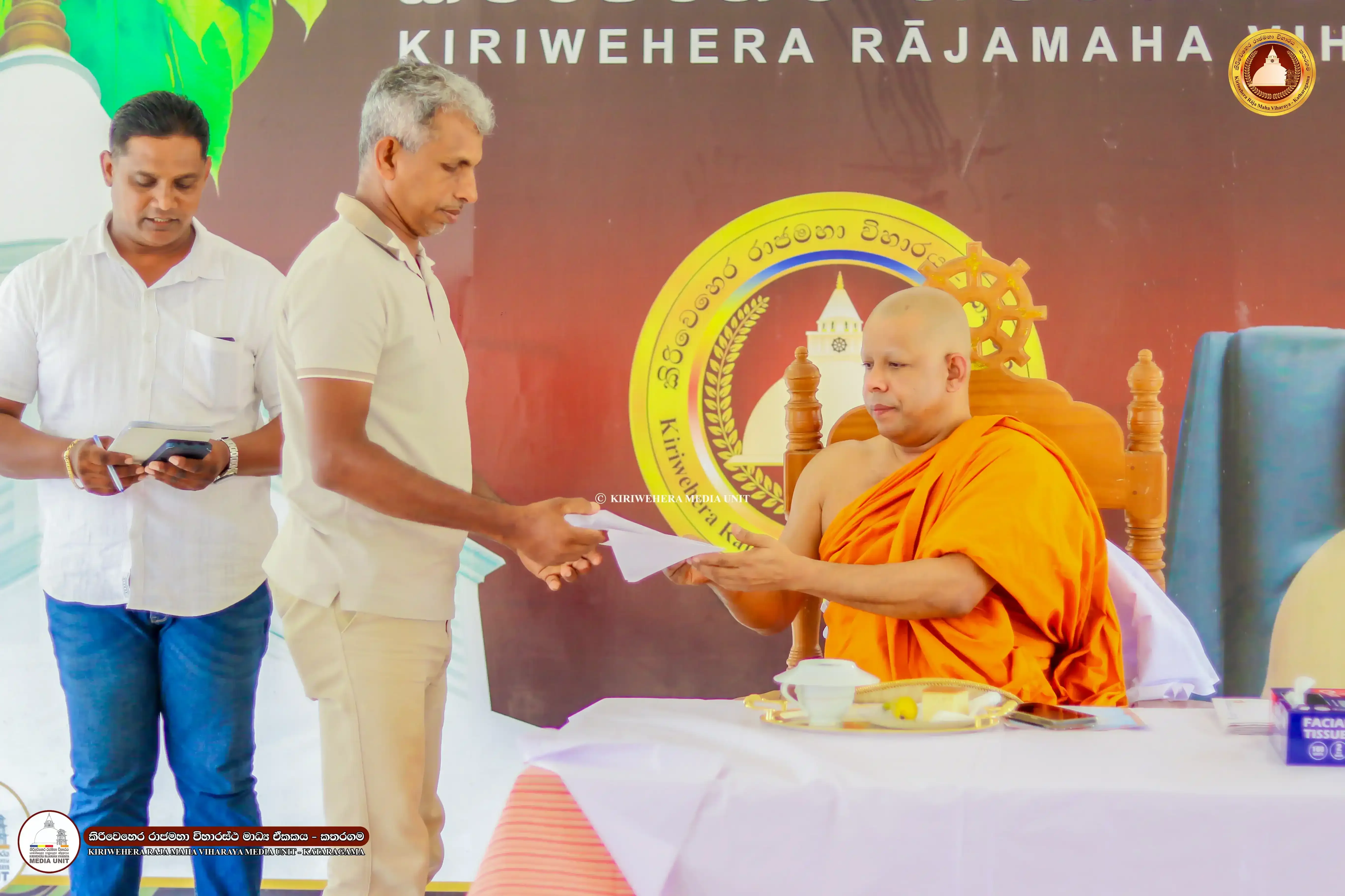 ගොවි සංවිධාන එකමතුවේ නිළදාරීන් සහභාගී වු ගොවි සමිති රැස්වීම 2026